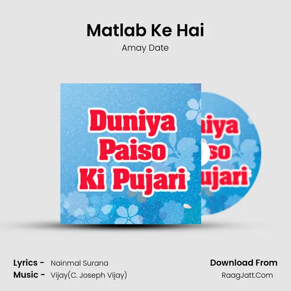 Matlab Ke Hai MP3 Song by Amay Date Cover