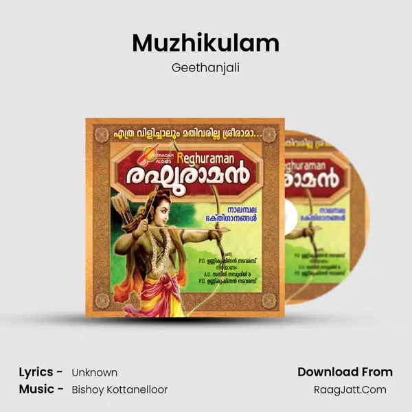 Muzhikulam mp3 song