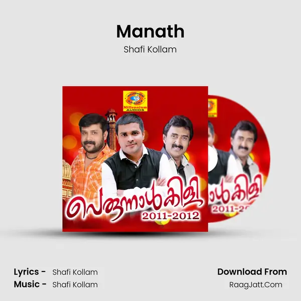 Manath MP3 Song by Shafi Kollam Cover