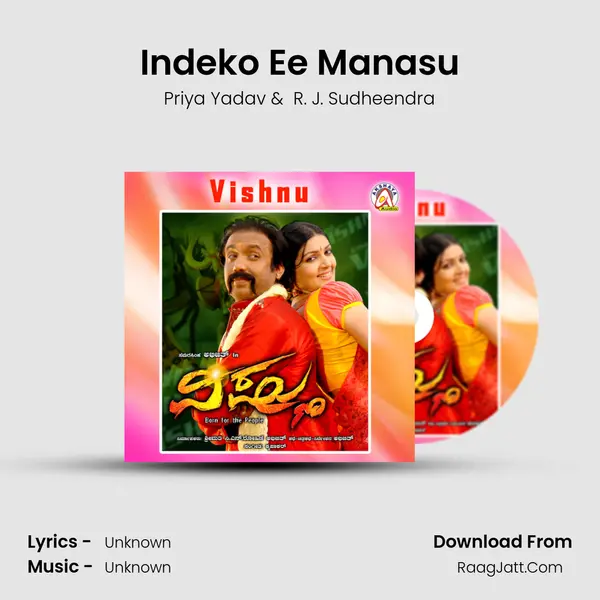 Indeko Ee Manasu MP3 Song by Priya Yadav Cover