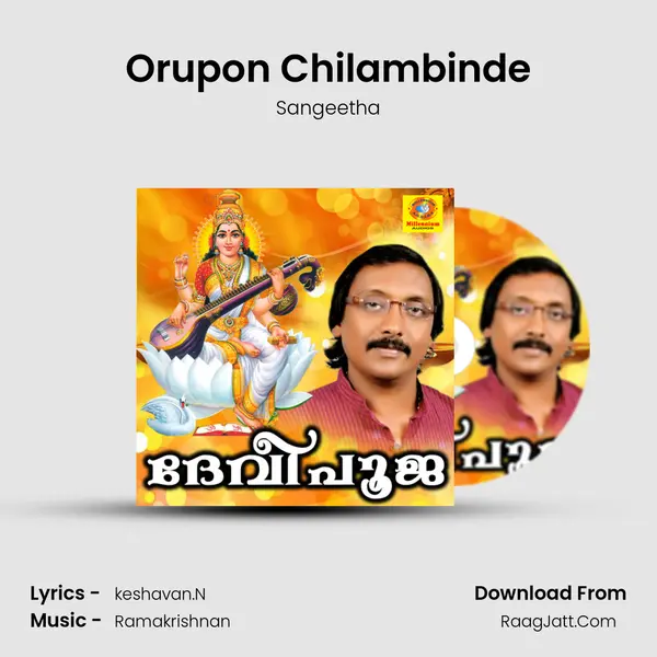 Orupon Chilambinde MP3 Song by Sangeetha Cover