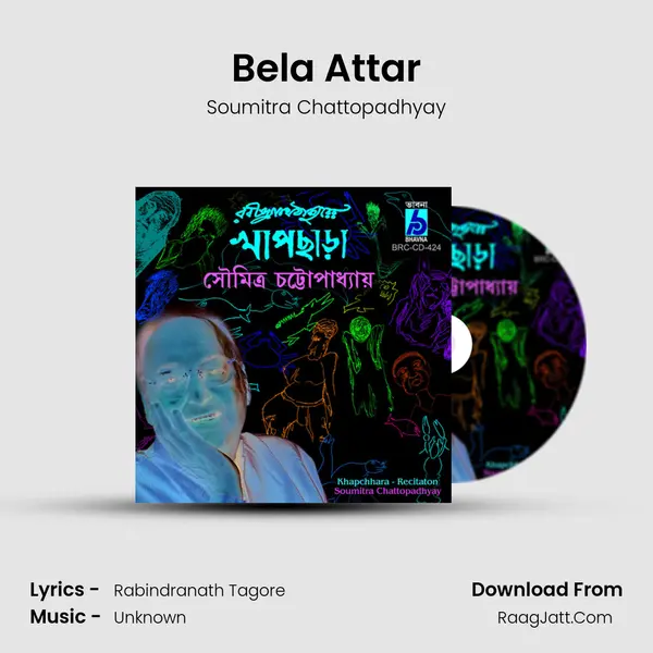 Bela Attar MP3 Song by Soumitra Chattopadhyay Cover