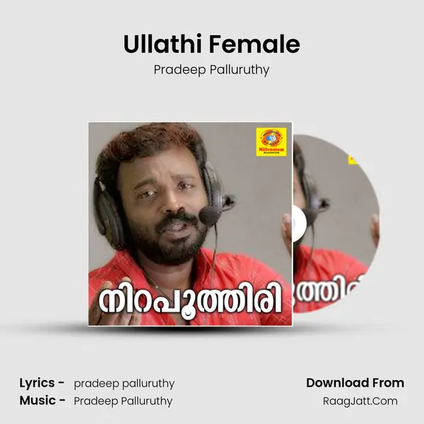 Ullathi Female MP3 Song by Pradeep Palluruthy Cover