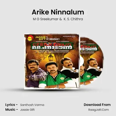 Arike Ninnalum MP3 Song by M G Sreekumar Cover
