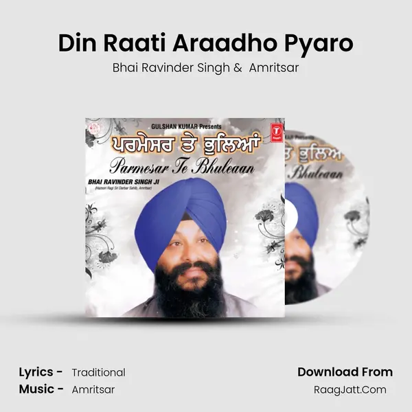 Din Raati Araadho Pyaro MP3 Song by Bhai Ravinder Singh Cover