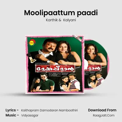 Moolipaattum paadi MP3 Song by Karthik Cover
