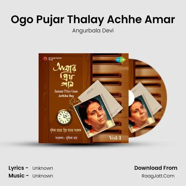Ogo Pujar Thalay Achhe Amar MP3 Song by Angurbala Devi Cover
