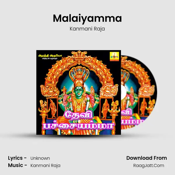 Malaiyamma MP3 Song by Kanmani Raja Cover