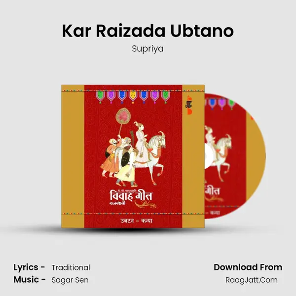 Kar Raizada Ubtano Cover