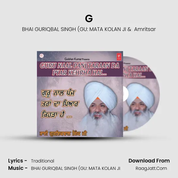 G�U�R� �N�A�A�L� �P�A�N�J� �T�A�R�A�A�N� �D�A� �P�Y�A�R� �K�E�D�A� �H�A�I�& &  - Amritsar