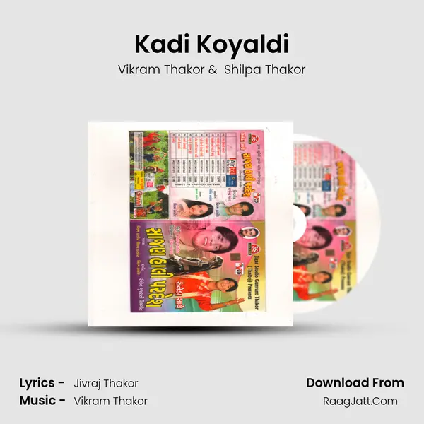 Kadi Koyaldi mp3 song