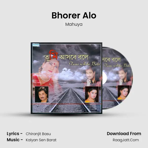 Bhorer Alo mp3 song