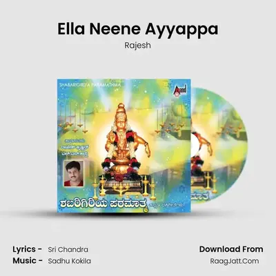 Ella Neene Ayyappa MP3 Song by Rajesh Cover