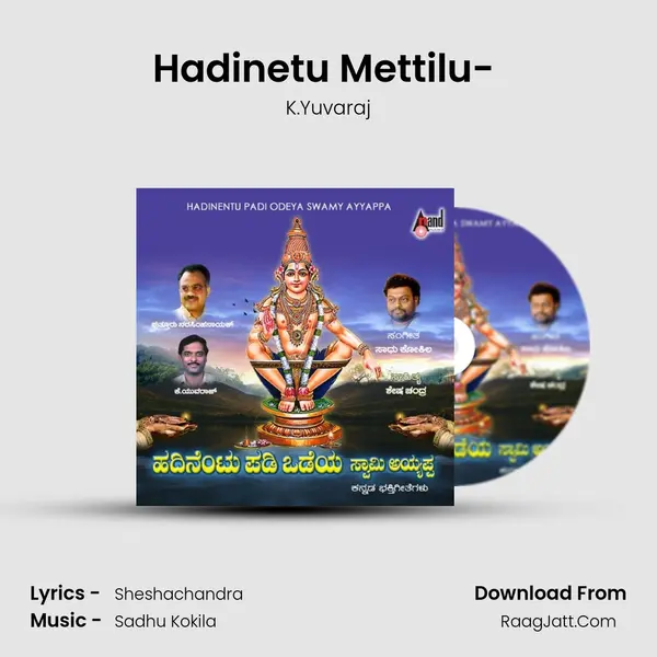 Hadinetu Mettilu- ( Padi Haadu) MP3 Song by K.Yuvaraj Cover