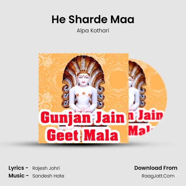 He Sharde Maa MP3 Song by Alpa Kothari Cover