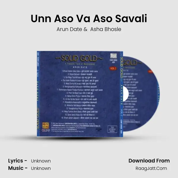 Unn Aso Va Aso Savali MP3 Song by Arun Date Cover