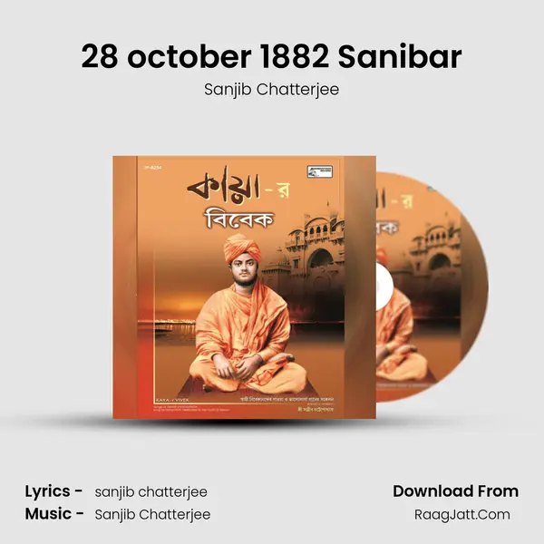 28 october 1882 Sanibar MP3 Song by Sanjib Chatterjee Cover