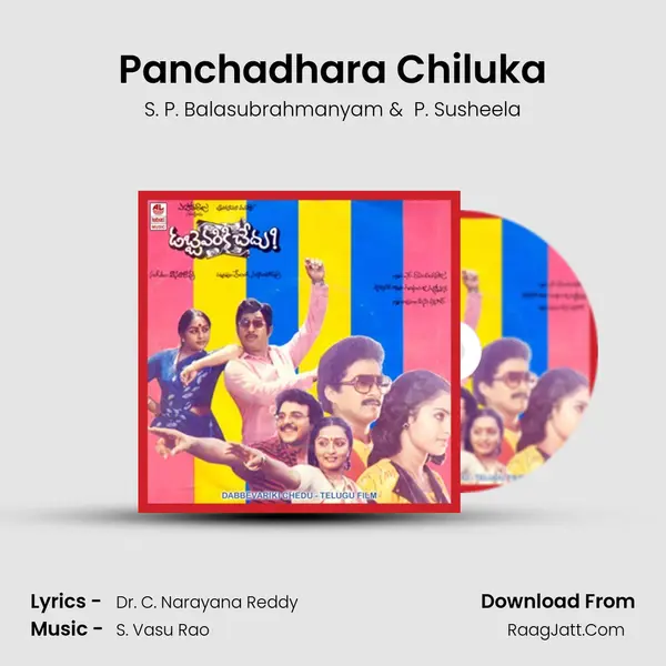Panchadhara Chiluka MP3 Song by S. P. Balasubrahmanyam Cover
