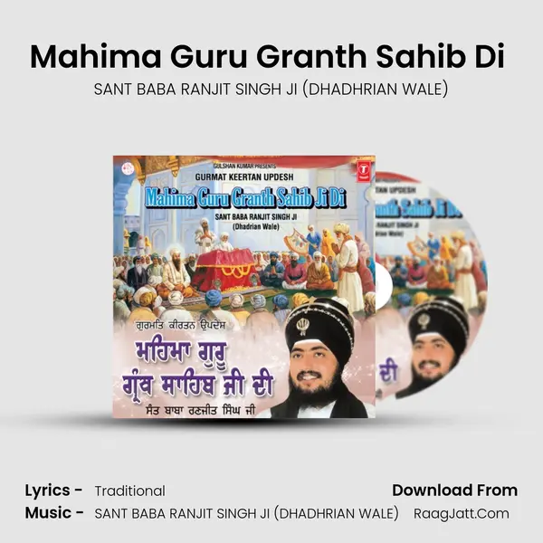 Mahima Guru Granth Sahib Di (Live Recording-26.05.2011-Dukhiara Sahib) MP3 Song by SANT BABA RANJIT SINGH JI (DHADHRIAN WALE) Cover