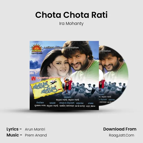Chota Chota Rati MP3 Song by Ira Mohanty Cover