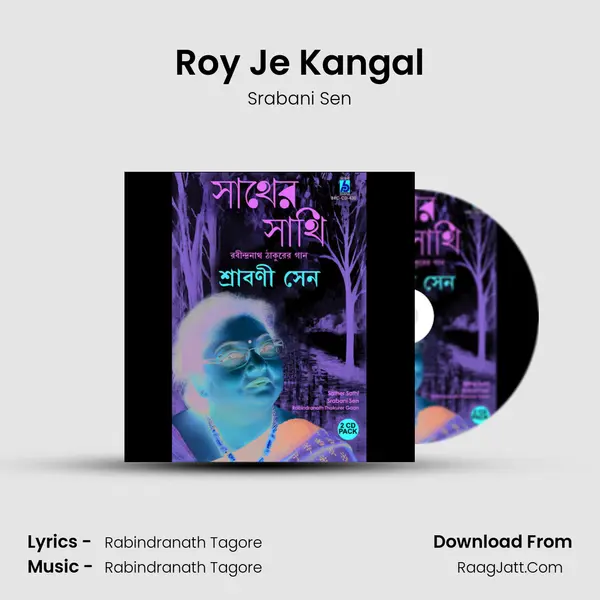 Roy Je Kangal MP3 Song by Srabani Sen Cover