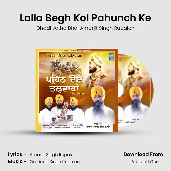 Lalla Begh Kol Pahunch Ke MP3 Song by Dhadi Jatha Bhai Amarjit Singh Rupalon Cover