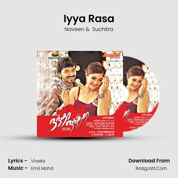 Iyya Rasa MP3 Song by Naveen Cover