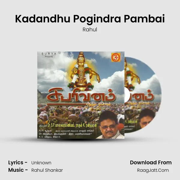 Kadandhu Pogindra Pambai MP3 Song by Rahul Cover
