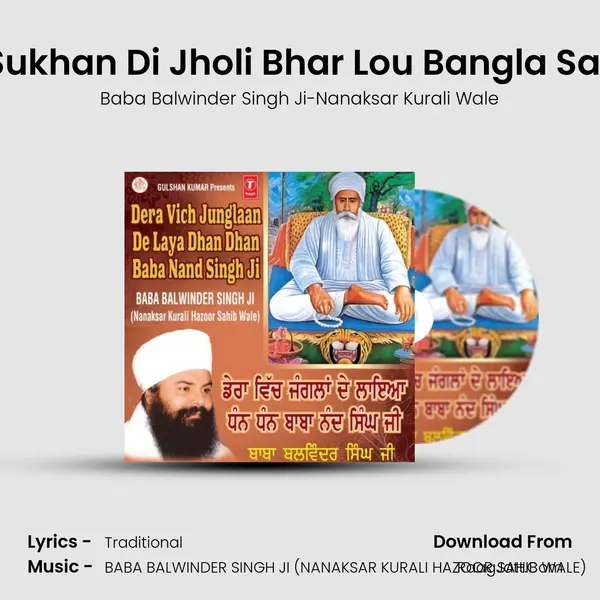 Dukh Chhad Ke Sukhan Di Jholi Bhar Lou Bangla Sahib Jaan Waleyo MP3 Song by Baba Balwinder Singh Ji-Nanaksar Kurali Wale Cover