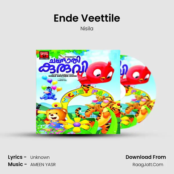 Ende Veettile MP3 Song by Nisila Cover