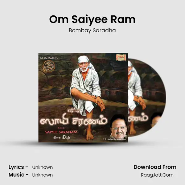 Om Saiyee Ram MP3 Song by Bombay Saradha Cover