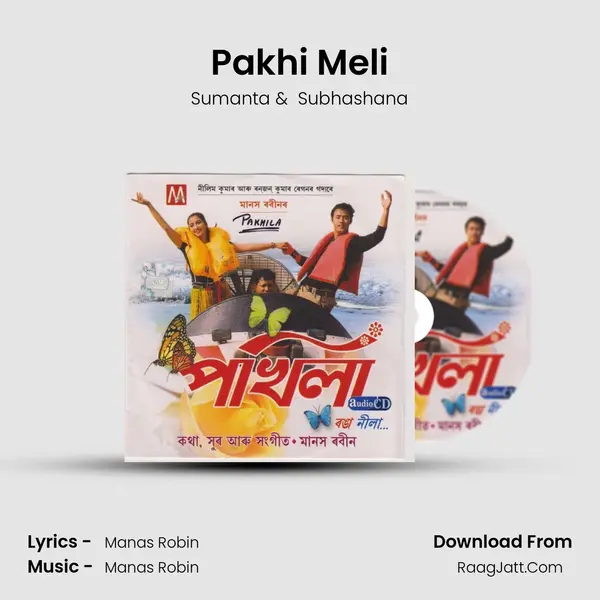 Pakhi Meli MP3 Song by Sumanta Cover