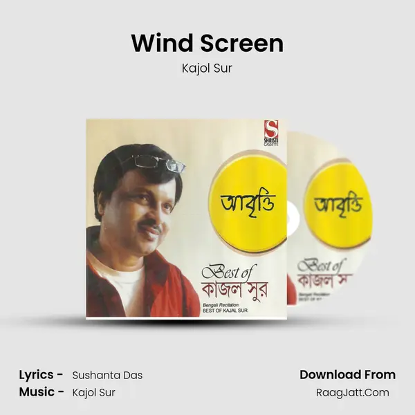 Wind Screen mp3 song