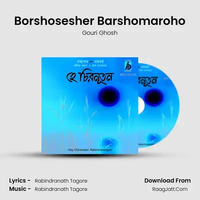 Borshosesher Barshomaroho MP3 Song by Gouri Ghosh Cover