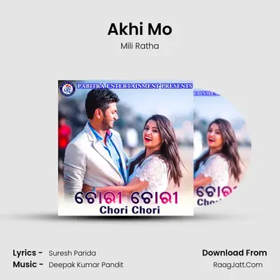 Akhi Mo mp3 song