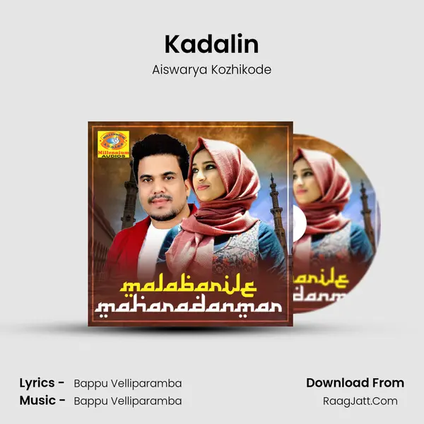 Kadalin MP3 Song by Aiswarya Kozhikode Cover