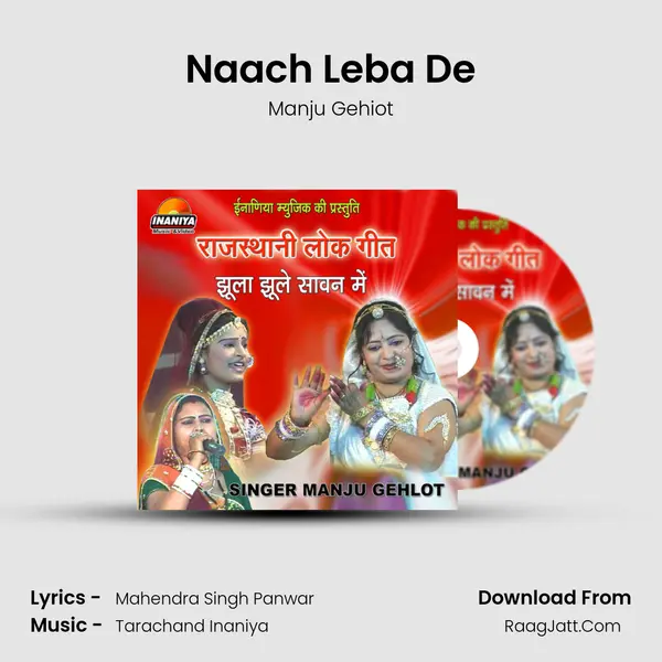 Naach Leba De MP3 Song by Manju Gehiot Cover
