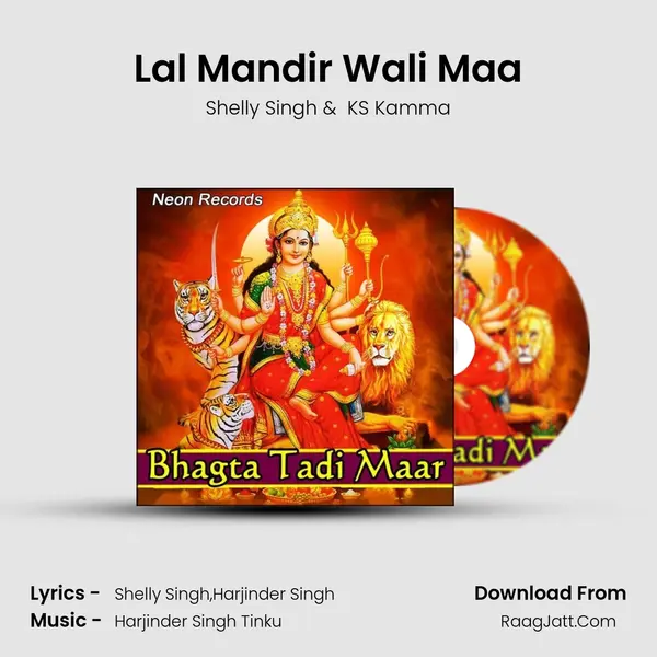 Lal Mandir Wali Maa MP3 Song by Shelly Singh Cover