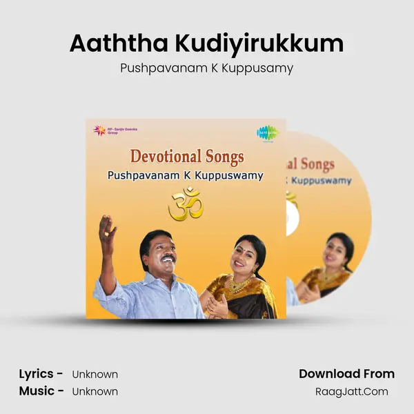 Aaththa Kudiyirukkum MP3 Song by Pushpavanam K Kuppusamy Cover