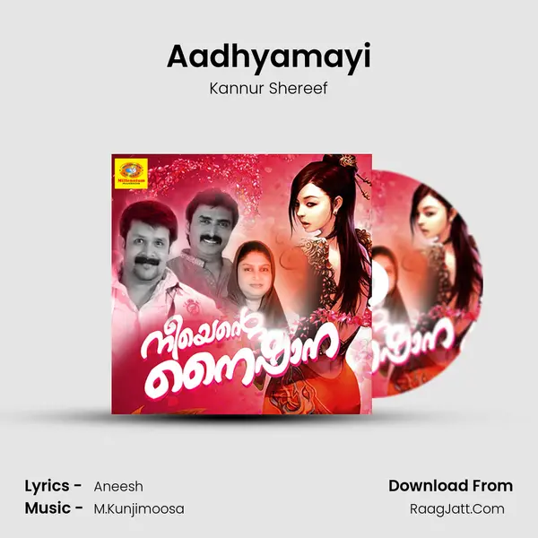 Aadhyamayi MP3 Song by Kannur Shereef Cover