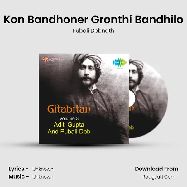 Kon Bandhoner Gronthi Bandhilo MP3 Song by Pubali Debnath Cover