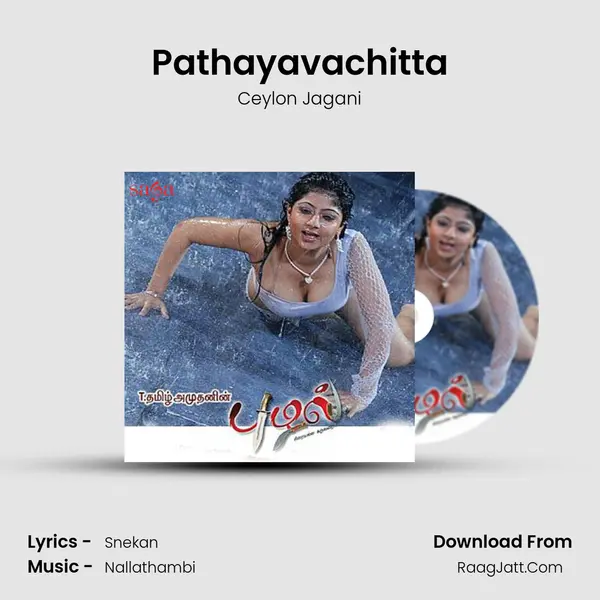 Pathayavachitta mp3 song