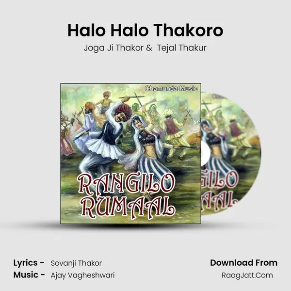 Halo Halo Thakoro MP3 Song by Joga Ji Thakor Cover