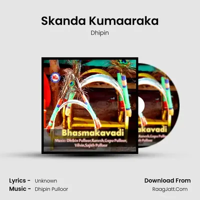 Skanda Kumaaraka MP3 Song by Dhipin Cover