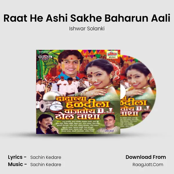 Raat He Ashi Sakhe Baharun Aali mp3 song