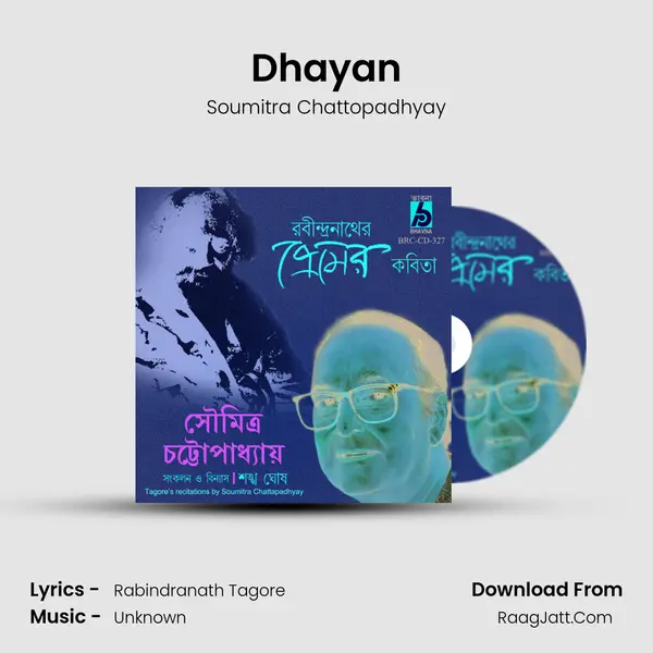 Dhayan MP3 Song by Soumitra Chattopadhyay Cover
