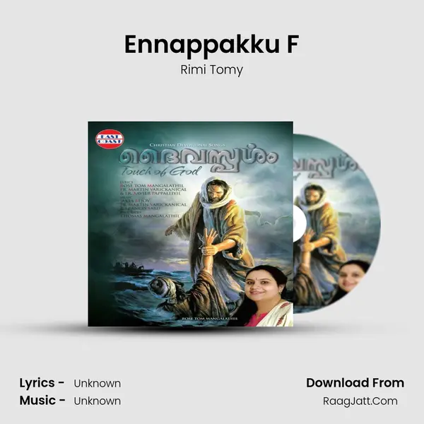 Ennappakku F MP3 Song by Rimi Tomy Cover