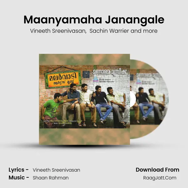 Maanyamaha Janangale MP3 Song by Vineeth Sreenivasan Cover