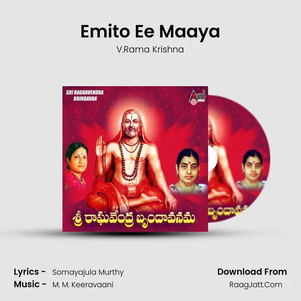 Emito Ee Maaya MP3 Song by V.Rama Krishna Cover