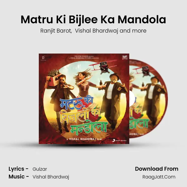 Matru Ki Bijlee Ka Mandola MP3 Song by Ranjit Barot Cover